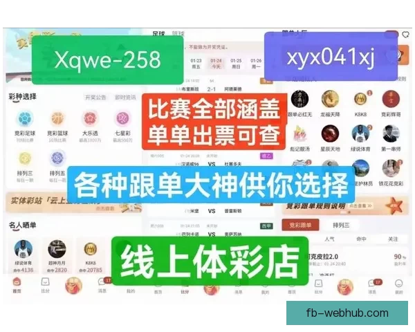 精准足球比分预测技巧全面解析助你轻松赢取竞猜大奖