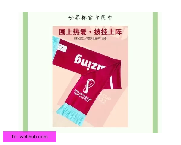 世界杯竞猜网站推荐大全 精选最全平台助您轻松赢大奖