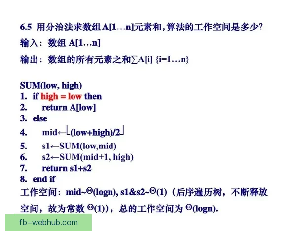 世界杯足球竞猜预测全攻略 提升你的胜率与分析技巧