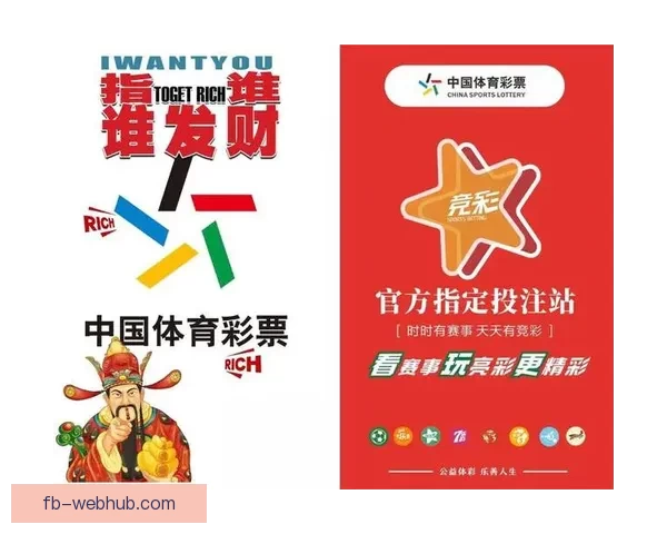 2026世界杯全球转播全景解析多平台覆盖与赛事观看新体验