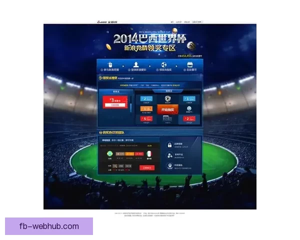 世界杯胜负竞猜全攻略详解及投注策略技巧分享